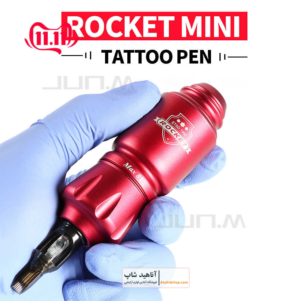 دستگاه تاتو پن راکت Pen Rocket mini 