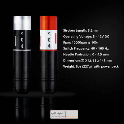 دستگاه تاتو پن شارژی EZ P2 MT