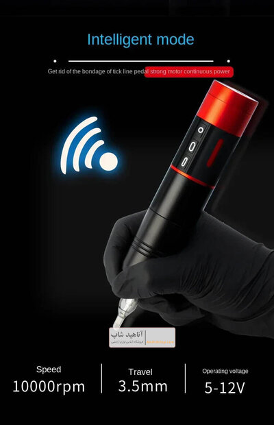 دستگاه تاتو پن شارژی EZ P2 MT