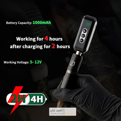 ترانس شارژی وایرلس   EZ Portex Gen2 Mini