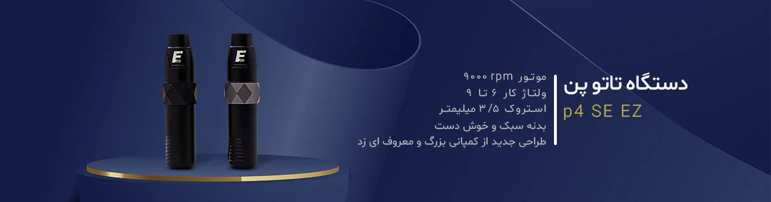 دستگاه تاتو پن;#000000