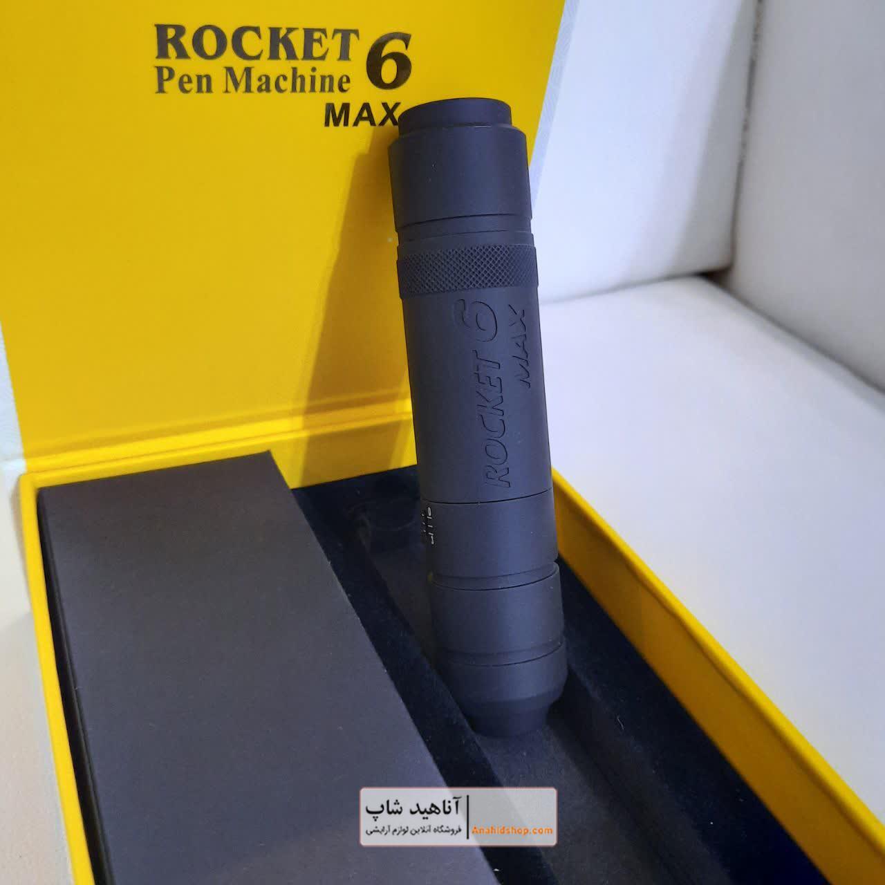 دستگاه  تاتو پن راکت 6 مکس